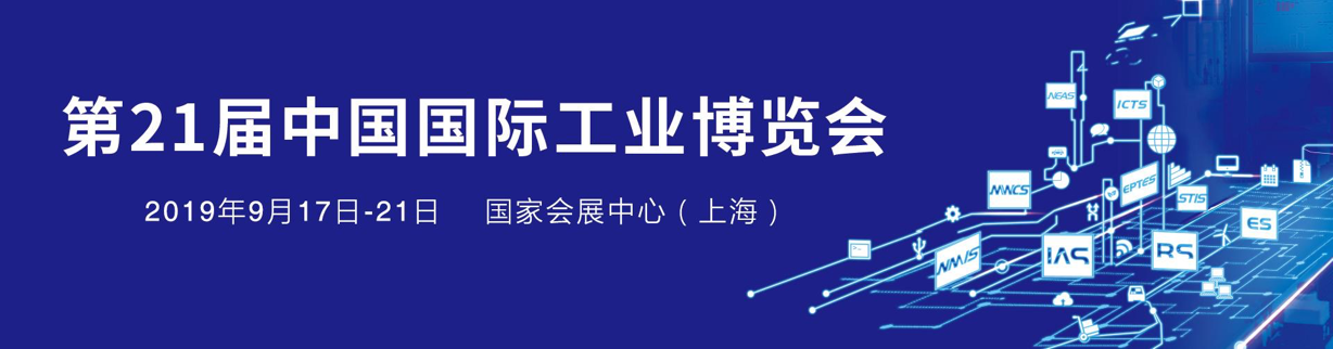 工博會.png
